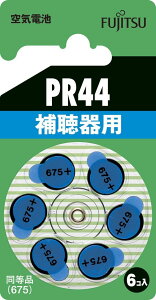 y䂤pPbgőzxm ⒮pCdr1.4V 6pbN PR44(6B)