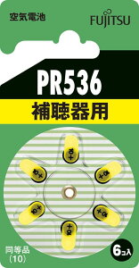 y䂤pPbgőzxm ⒮pCdr1.4V 6pbN PR536(6B)