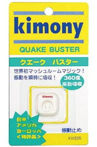 y䂤pPbgőzLj[ KVI205 WH NG[NoX^[ U~ ejX Pbg kimony