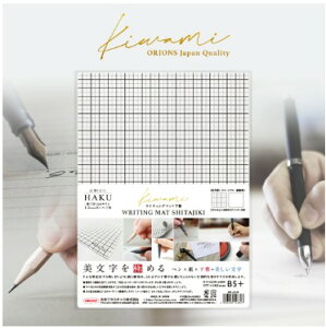 y䂤pPbgőz hvX`bN WKL-B5-W CeBO}bg~ HAKU B5+uSnvɂ߂ KiwamiV[Y狆ɂ̉~