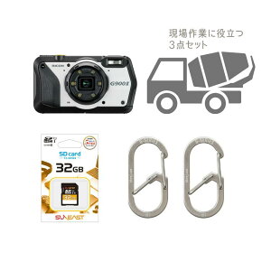 ݌ɂyƂɖ𗧂3_ZbgzyzR[ RICOH G900 II h ho fW^J NITE IZE NI59182 GJri[ #1 XeXVo[ 2 SDJ[h32GB ϏՌ Ɩp d