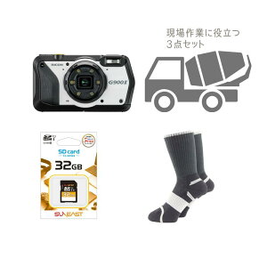 yƂɖ𗧂3_ZbgzyzR[ RICOH G900 II h ho fW^J ^JCN ASHITOMO WORKING j΍  N[ 2P 2g _[N SWYC-D12 C SDJ[h32GB RpNg 