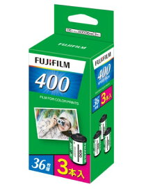 【ゆうパケットで送料無料】 FUJIFILM フジフィルム 135サイズ FUJIFILM400 36枚撮り 3本パック 35mmカラーネガ【転送不可】【unable to transfer】