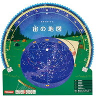 【ゆうパケットで送料無料】Vixen・ビクセン 星座早見盤 宙の地図（アウトドア）