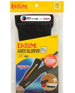 �y�䂤�p�P�b�g�ő��������zD&M D7000 27 �u���b�N L�T�C�Y �A�[���X���[�u �o���[�{�[�� �f�B�[�G��