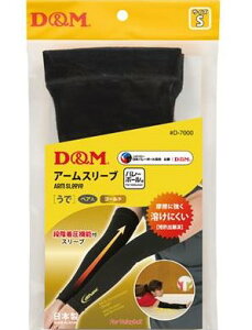 �y�䂤�p�P�b�g�ő��������zD&M D7000 95 �u���b�N/�S�[���h S�T�C�Y �A�[���X���[�u �o���[�{�[�� �f�B�[�G��