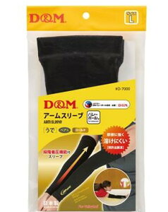 �y�䂤�p�P�b�g�ő��������zD&M D7000 95 �u���b�N/�S�[���h L�T�C�Y �A�[���X���[�u �o���[�{�[�� �f�B�[�G��