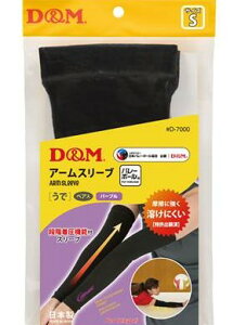 �y�䂤�p�P�b�g�ő��������zD&M D7000 96 �u���b�N/�p�[�v�� S�T�C�Y �A�[���X���[�u �o���[�{�[�� �f�B�[�G��