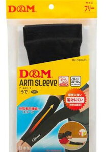 �y�䂤�p�P�b�g�ő��������zD&M D7000JR 27 �u���b�N �A�[���X���[�uJR �t���[ �o���[�{�[�� �f�B�[�G��