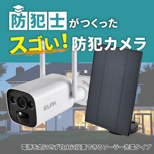 �y���������zELPA TBC-BC400 �h�Ǝm��������X�S�C�h�ƃJ���� ���O�p �o���b�g�`�J���� �\�[���[�[�d �h�� �^�� �ȒP�ڑ� �G���p