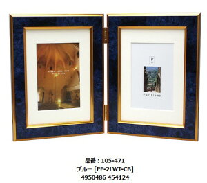 �y���������zVANJOH ���� 105-471�@PF-2LWT-CB�@�y�A�t���[�� 2LW �N���V�b�N �^�e�@�u���[