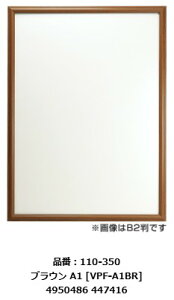 �y���������zVANJOH�E����@110-350�@VPF-A1BR�@V �|�X�^�[�z A1���@�i�`������