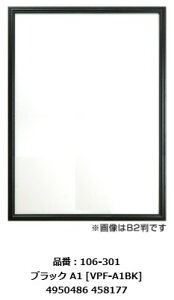�y���������zVANJOH�E����@106-301�@VPF-A1BK�@V �|�X�^�[�z A1���@�u���b�N