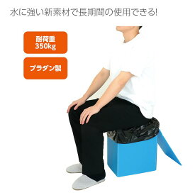 【送料無料】アーテック 036963 ATプラダントイレ