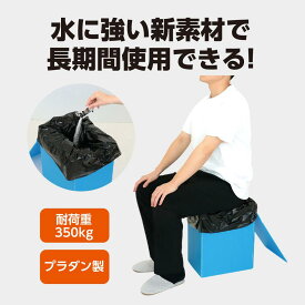 【送料無料】アーテック 036965 ATプラダントイレ　袋・凝固剤・ポケットティッシュ30回セット