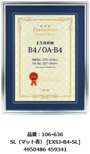 �y���������zVANJOH�E����@106-636�@EXSJ-B4-SL�@EX�܏�zB4���p���@SL