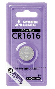 �y�䂤�p�P�b�g�ő��������z �O�H ���`�E���R�C���d�r CR1616D/1BP