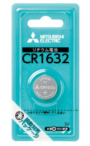 �y�䂤�p�P�b�g�ő��������z�O�H ���`�E���R�C���d�r CR1632D/1BP