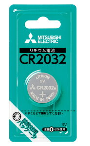�y�䂤�p�P�b�g�ő��������z�O�H ���`�E���R�C���d�r CR2032D/1BP