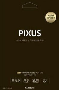 CanonELm PT-2012L30 ʐ^pE v [v`iO[h] 2L 30 Lmi