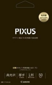 y䂤pPbgőz CanonELm PT-201L50 ʐ^pE v [v`iO[h] L 50 Lmi