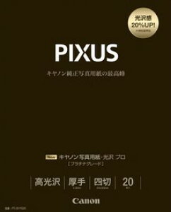 CanonELm PT-201YG20 ʐ^pE v [v`iO[h] l 20 Lmi