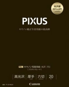 y䂤pPbgőz CanonELm PT-201MG20 ʐ^pE v [v`iO[h] Z؃TCY 20 Lmi