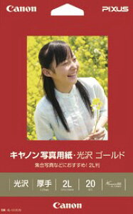 CanonELm ʐ^p  S[h 2L 20 SEI GL-1012L20 Lmi