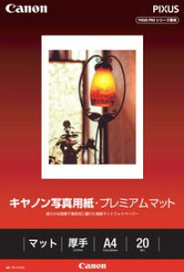 CanonELm PM-101A420 ʐ^pEv~A}bg A4 20 Lmi