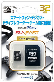 【ゆうパケットで送料無料】SUNEAST マイクロSDカード32GB SE-MCSD-032GHC1 クラス10 microSDHC 32GB Class10 UHS-I V10 変換アダプター付