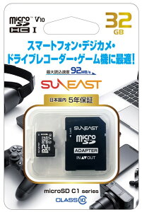 y䂤pPbgőzSUNEAST }CNSDJ[h32GB SE-MCSD-032GHC1 NX10 microSDHC 32GB Class10 UHS-I V10 ϊA_v^[t