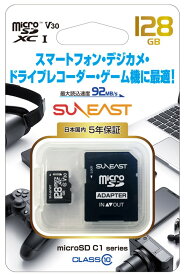 【ゆうパケットで送料無料】SUNEAST SE-MCSD-128GC1 マイクロSDカード128GB micro SDXC C1シリーズ