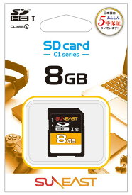 【ゆうパケットで送料無料】SUNEAST SDHCカード8GB クラス10 SE-SD-008GC1
