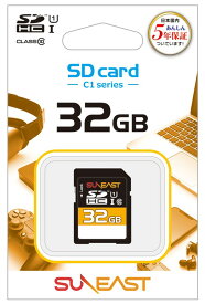 【ゆうパケットで送料無料】SUNEAST SE-SD-032GC1 SDHCカード 32GB