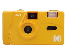 【送料無料】KODAK フィルムカメラ M35 イエロー 35ミリフィルムカメラ フラッシュ内蔵 レトロ コダック