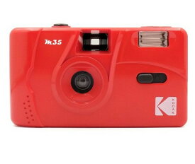 【送料無料】KODAK フィルムカメラ M35 レッド 35ミリフィルムカメラ フラッシュ内蔵 レトロ コダック