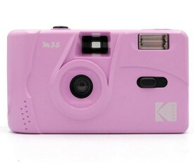 【送料無料】KODAK フィルムカメラ M35 パープル 35ミリフィルムカメラ フラッシュ内蔵 レトロ コダック【楽ギフ_包装】