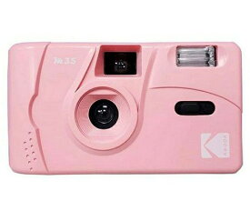 【送料無料】KODAK フィルムカメラ M35 キャンディーピンク 35ミリフィルムカメラ フラッシュ内蔵 レトロ コダック