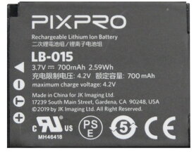【ゆうパケットで送料無料】KODAK PIXPRO WPZ2用 LB015 バッテリー 【充電式リチウムイオン電池】