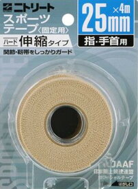 【ゆうパケットで送料無料】 ニットウ 二トリート EB25BP EBテープ ボディケア テーピング