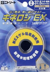 【ゆうパケットで送料無料】 ニットウ 二トリート NKEXBP37 キネロジEXブリスターパック37.5MM テーピング ニトムズ ボディーケア