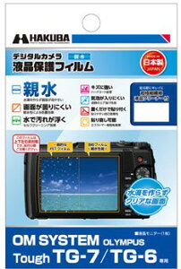 nNo OLYMPUS OM SYSTEM Tough TG-7 / TG-6 p tیtB e^Cv DGFH-OTG7