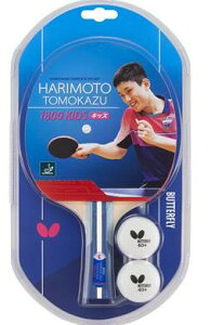 �y���������z�o�^�t���C �^�}�X 16960 �n�����g�g���J�Y1800�L�b�Y ���o�[���胉�P�b�g �V�F�[�N���P�b�g �싅