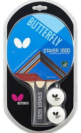 【送料無料】バタフライ タマス 17080 ステイヤー1600 ラバー張りラケット レジャー用ラケット 卓球