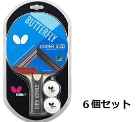6個セット【送料無料】バタフライ タマス 17080 ステイヤー1600 ラバー張りラケット レジャー用ラケット 卓球