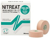 【ゆうパケットで送料無料】 ニットウ 二トリート NK-25 キネシオロジテープ 25mm×5m （12巻入り） テー…