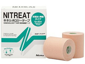 【ゆうパケットで送料無料】 ニットウ 二トリート NK-75 キネシオロジテープ 75mm×5m （4巻入り） テーピング