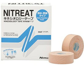 【送料無料】 ニットウ 二トリート NKH-25 キネシオロジテープ 25mm×5m （12巻入り） 撥水タイプ テーピング