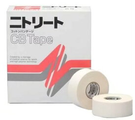 【ゆうパケットで送料無料】 ニットウ 二トリート CB25 CBテープ 25mm×12m コットンホワイトテープ （12巻入り） 非伸縮タイプ ボディケアテーピング