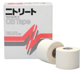 【ゆうパケットで送料無料】 ニットウ 二トリート CB50 CBテープ 50mm×12m コットンホワイトテープ （6巻入り） 非伸縮タイプ ボディケアテーピング